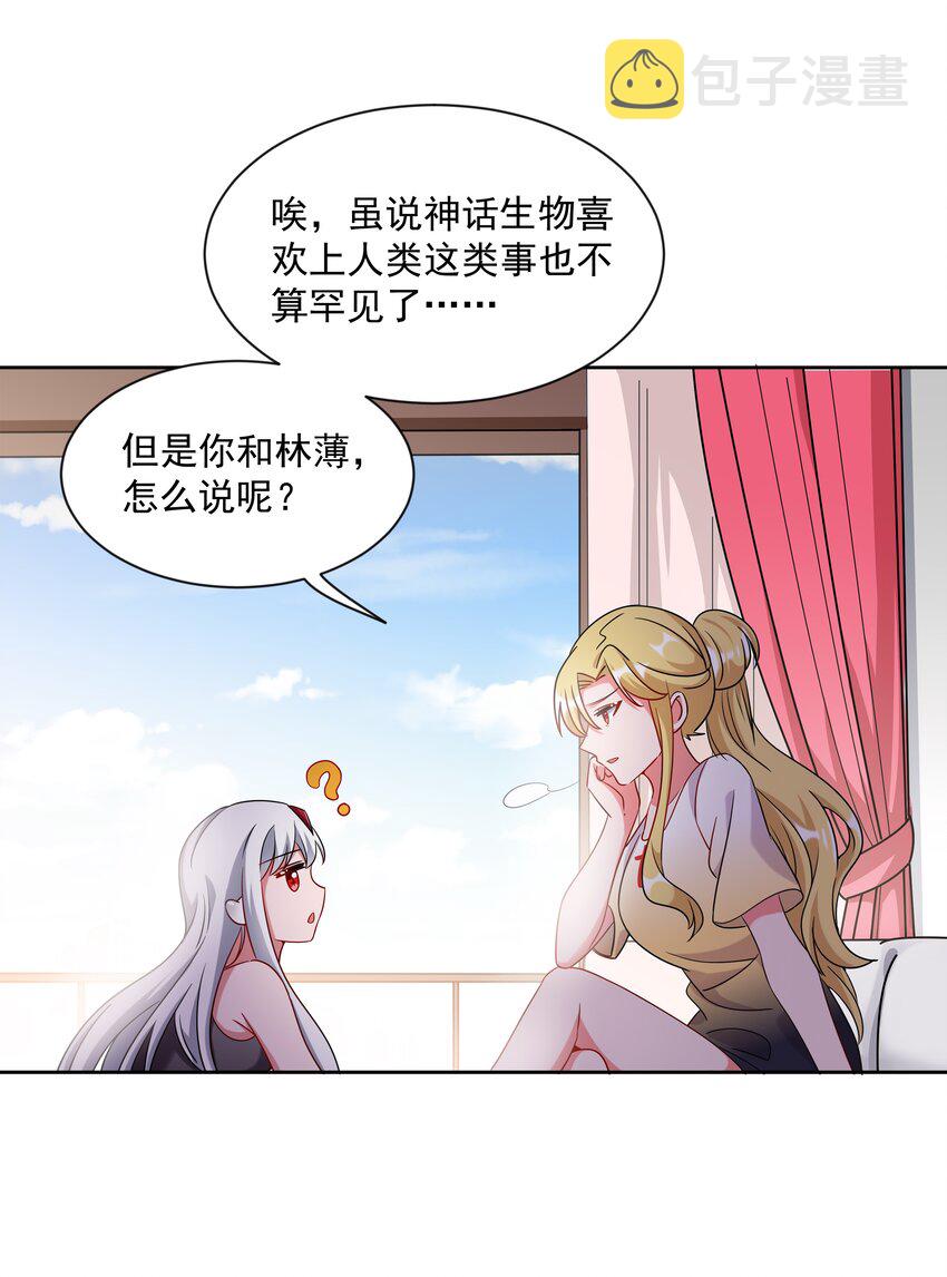 045 一起去参加年会吧！其六19