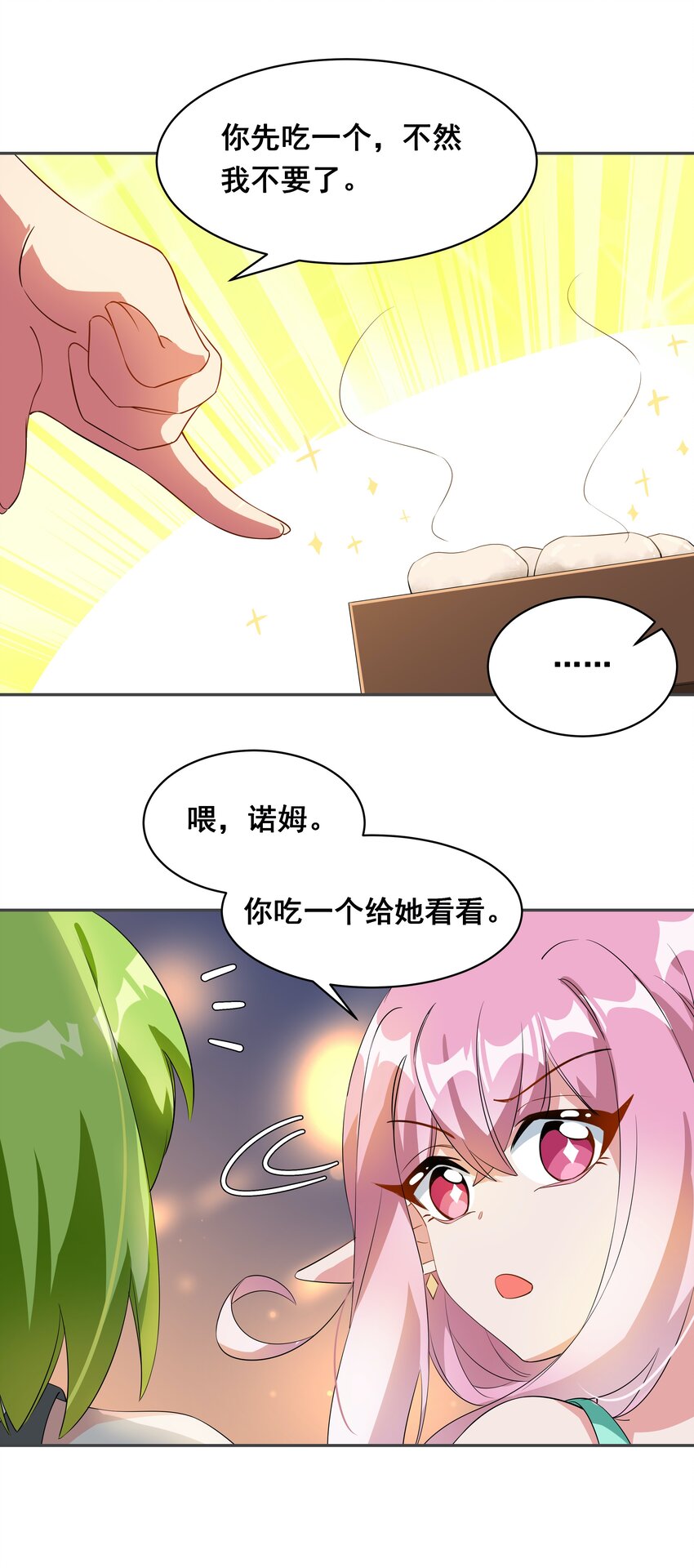 028 在色彩斑澜的焰火之下21