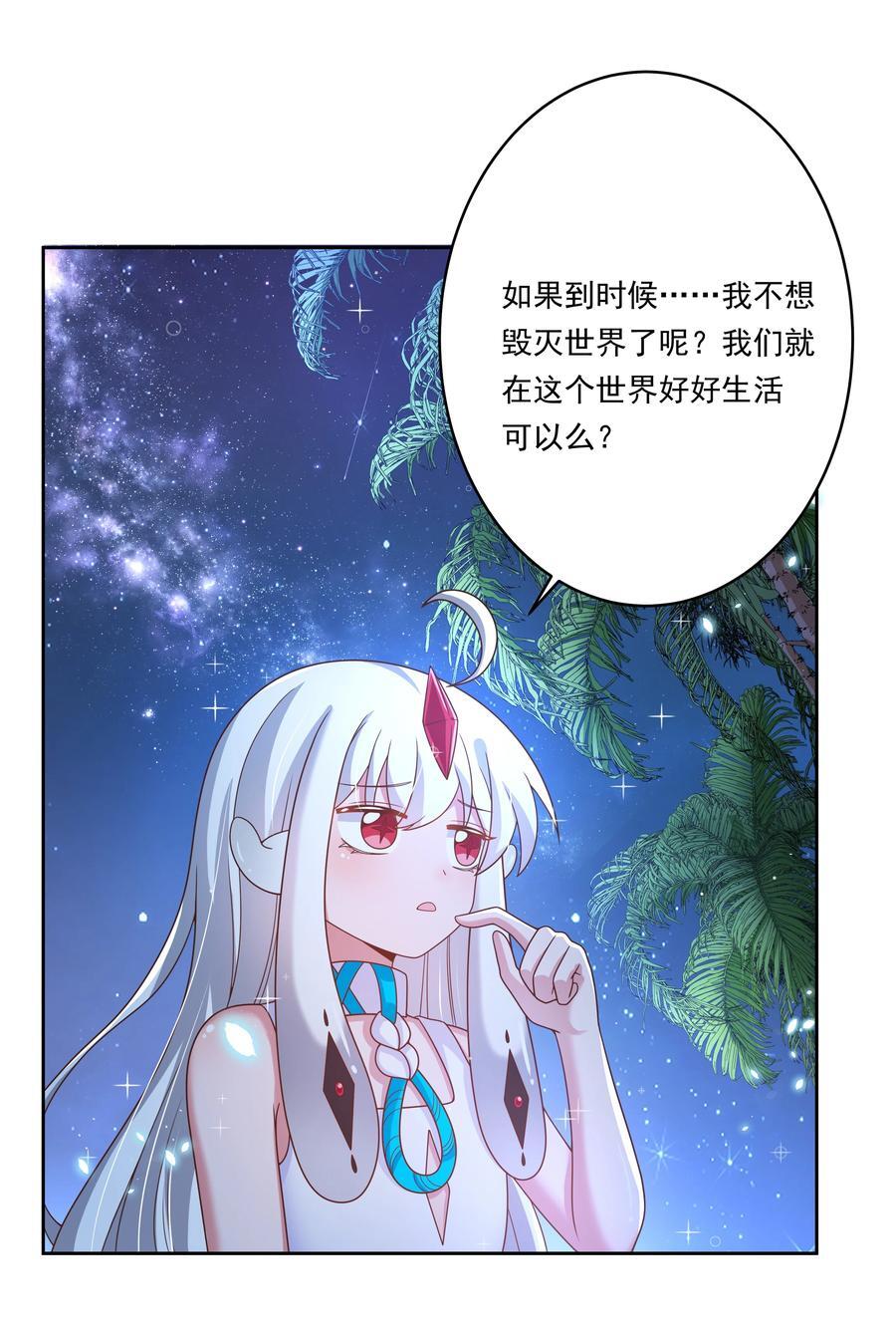 168 为音乐节做准备吧！25