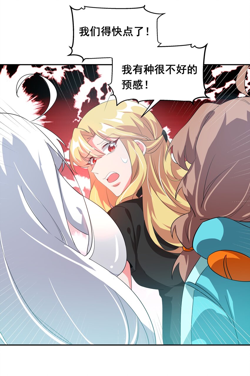 036 一起去地狱吧！其二24