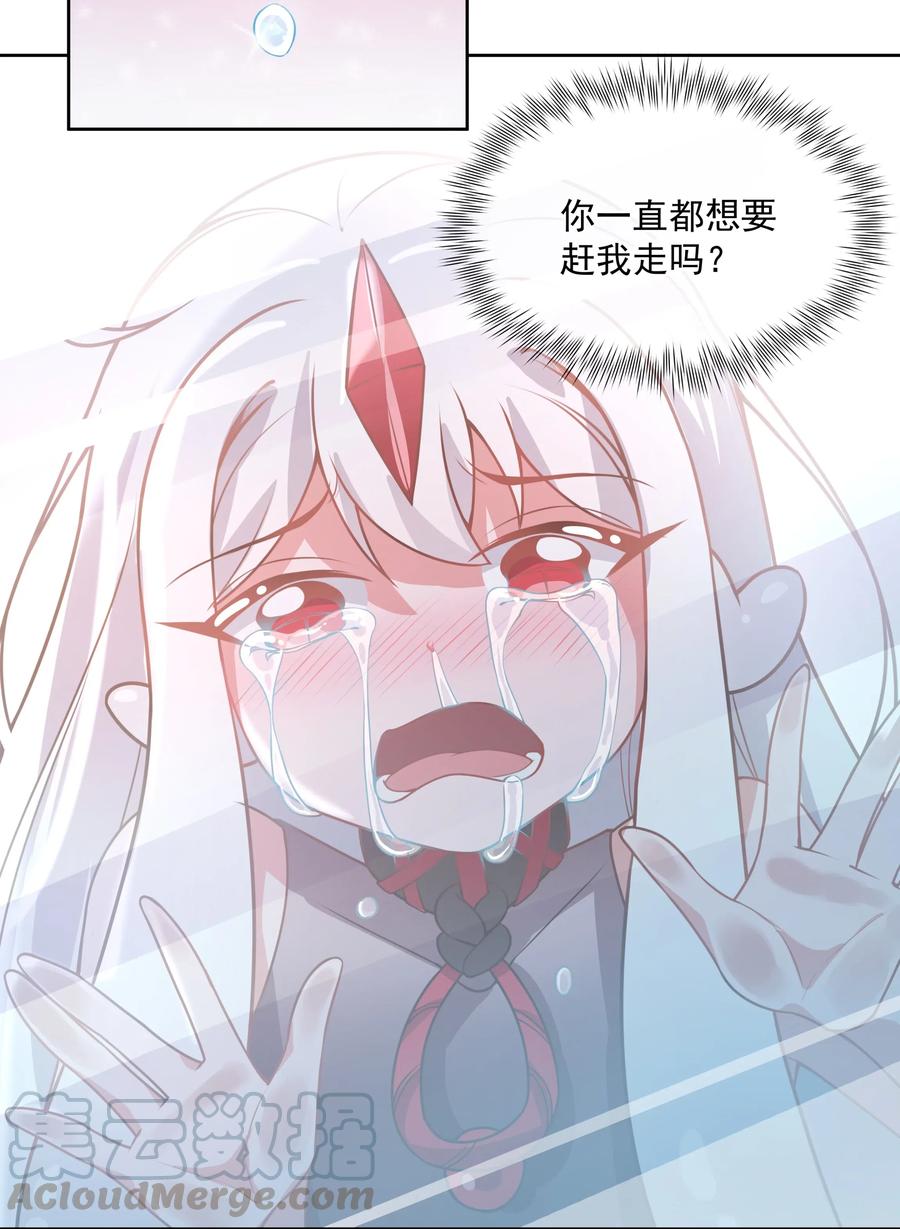 062 因你而起的故事27
