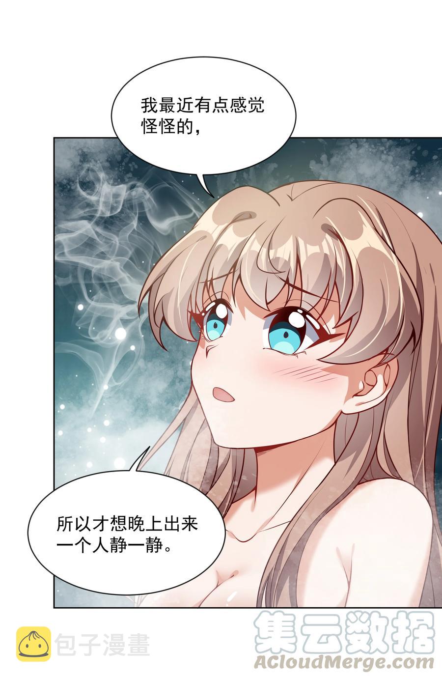 067 南极疗养院之谜 其二24
