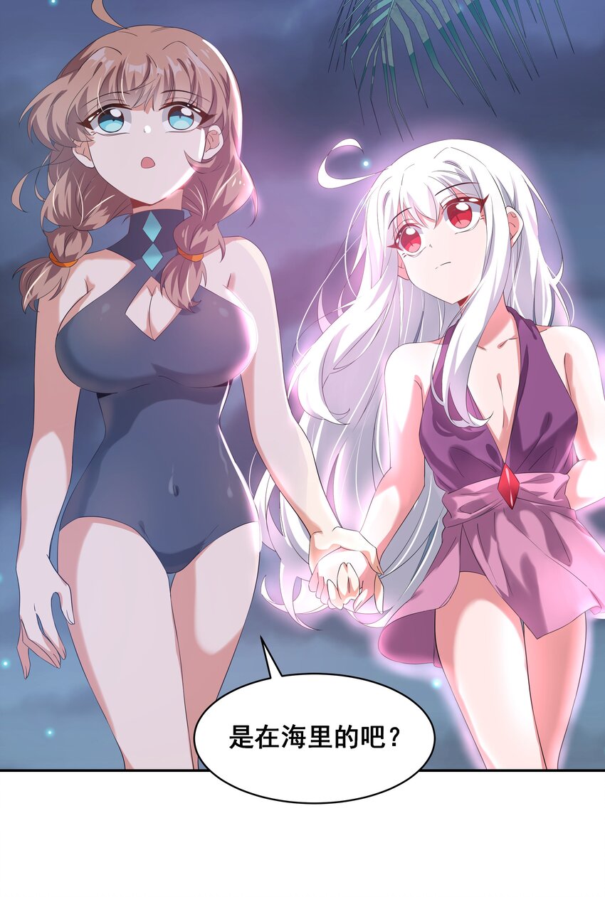 027 在繁星的色彩之下23