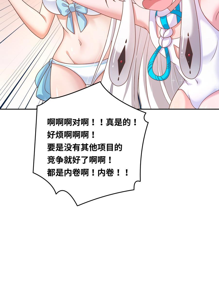 168 为音乐节做准备吧！28