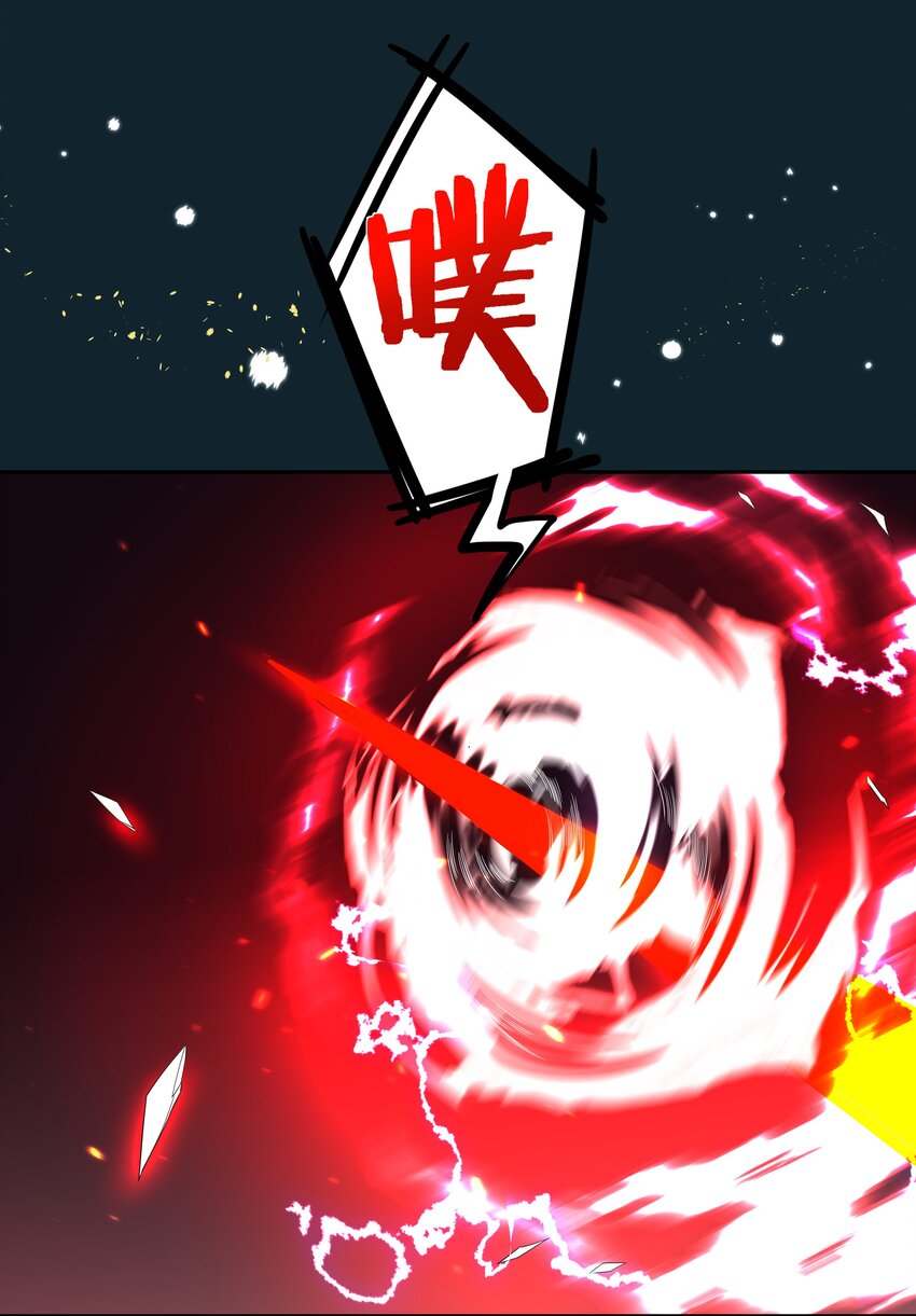 038 一起去地狱吧！其四6