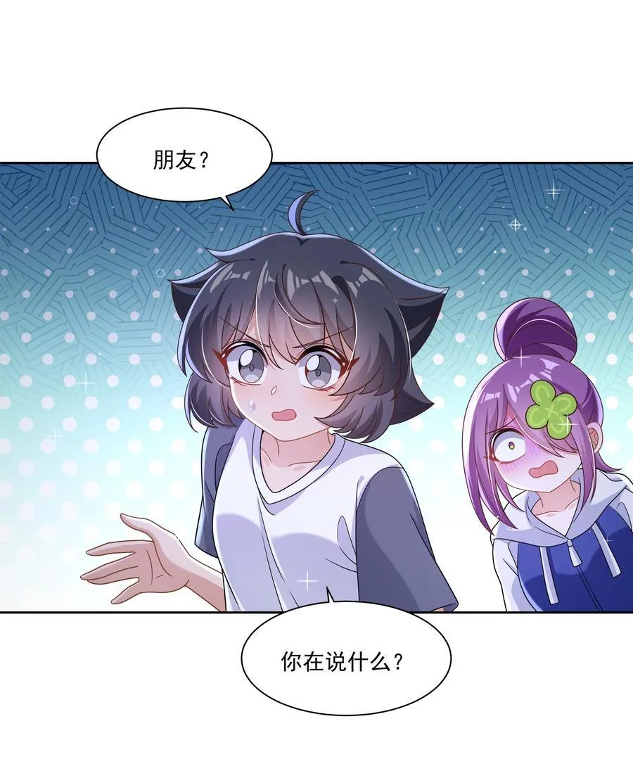 198 为野外露营而加班吧！其三29