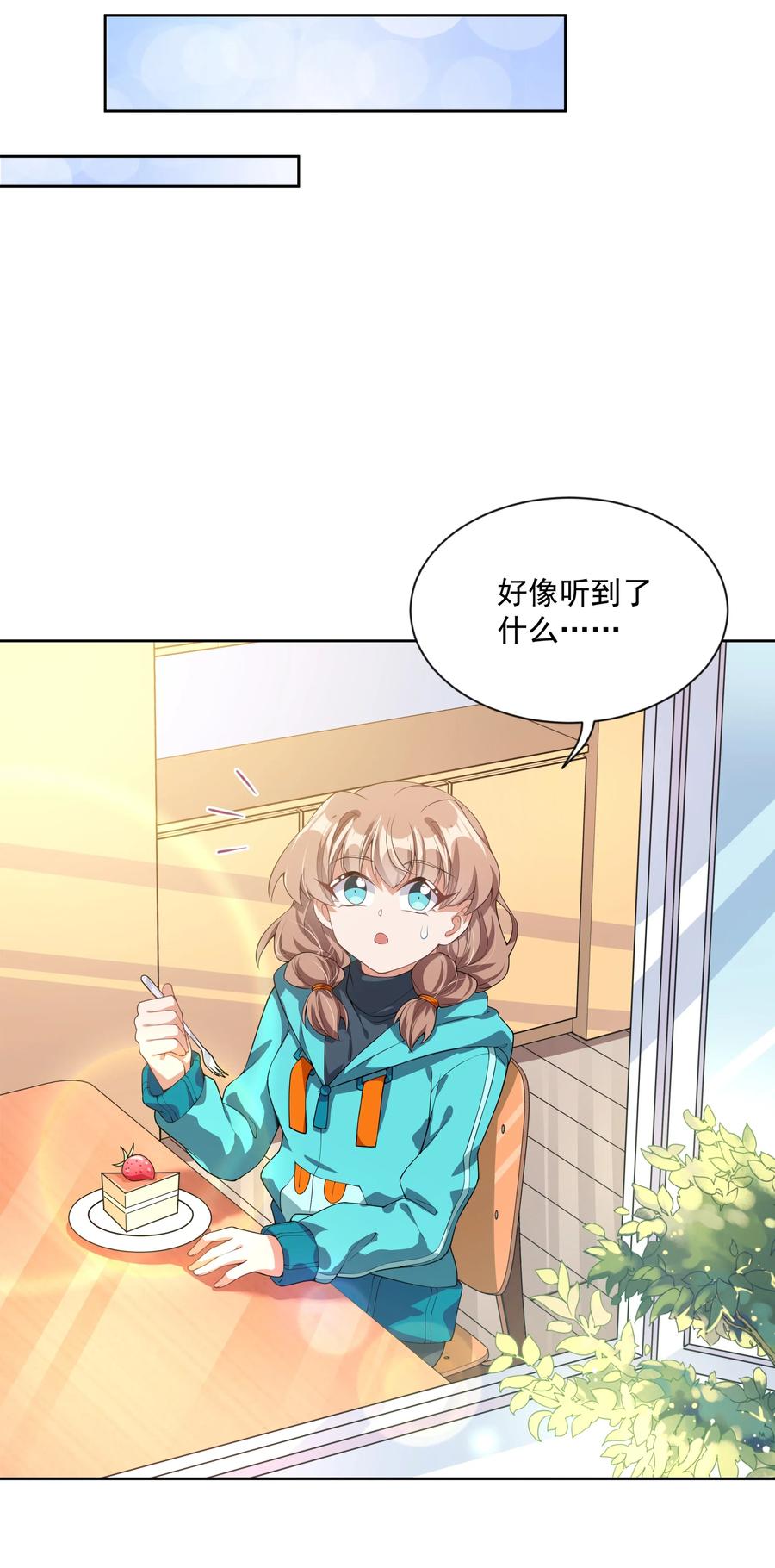 060 为成为公主而加班吧！其三40
