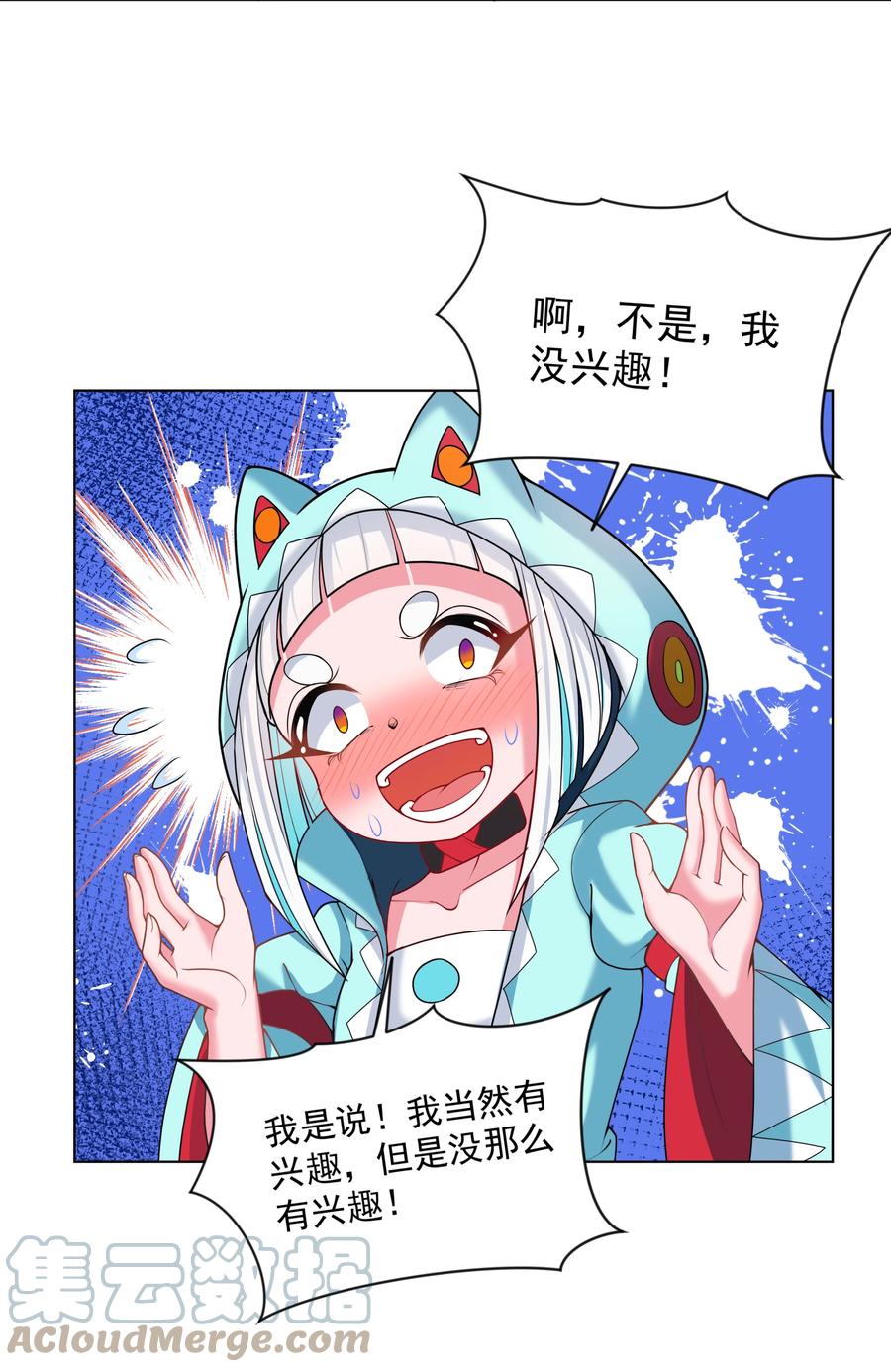 083 一起泡澡吧！3