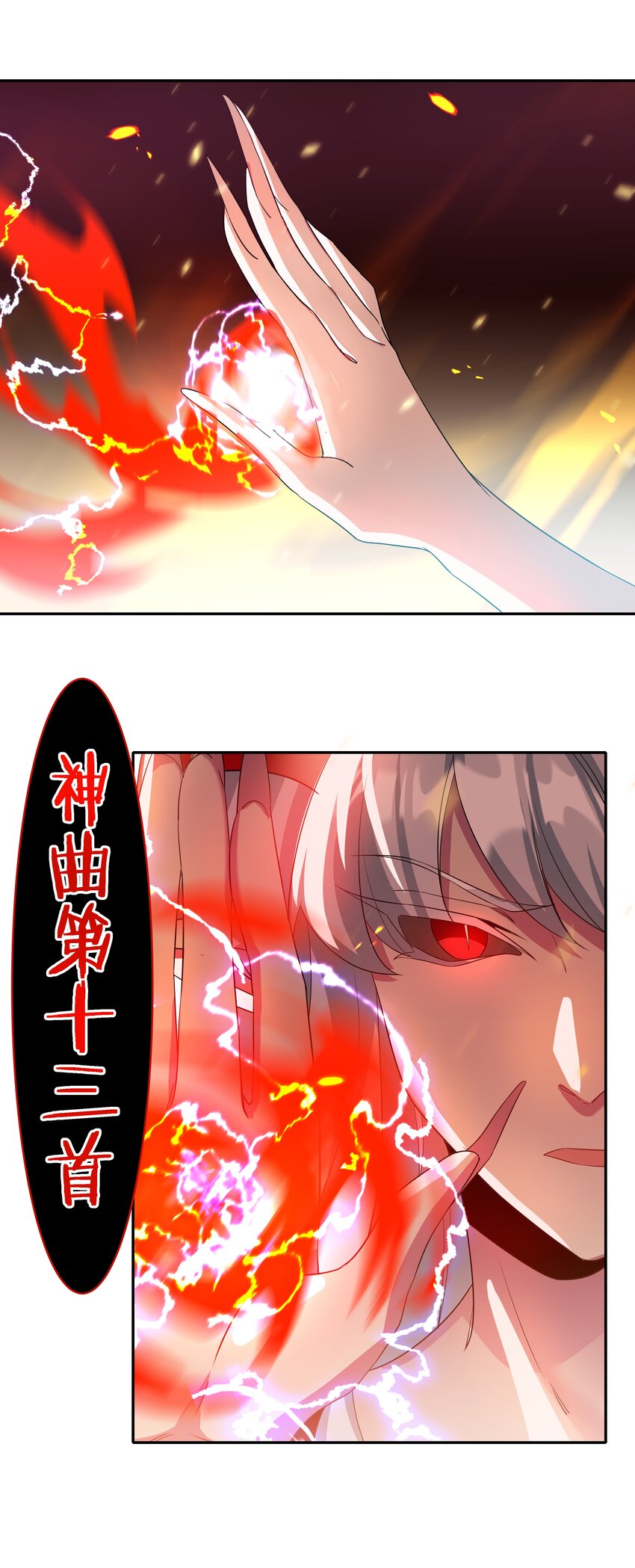 039 难，难道是爱么？5