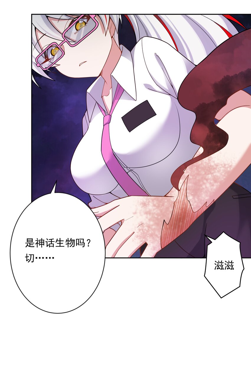 136 白狼17
