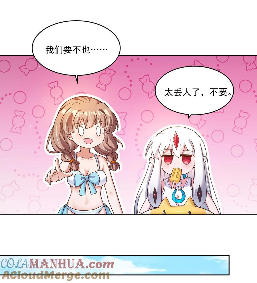 164 蓝天，沙滩，和神仙12