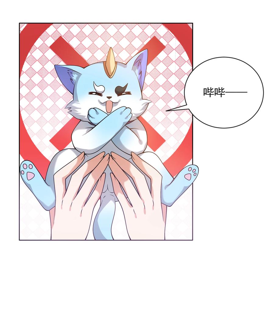 066 南极疗养院之谜 其一16