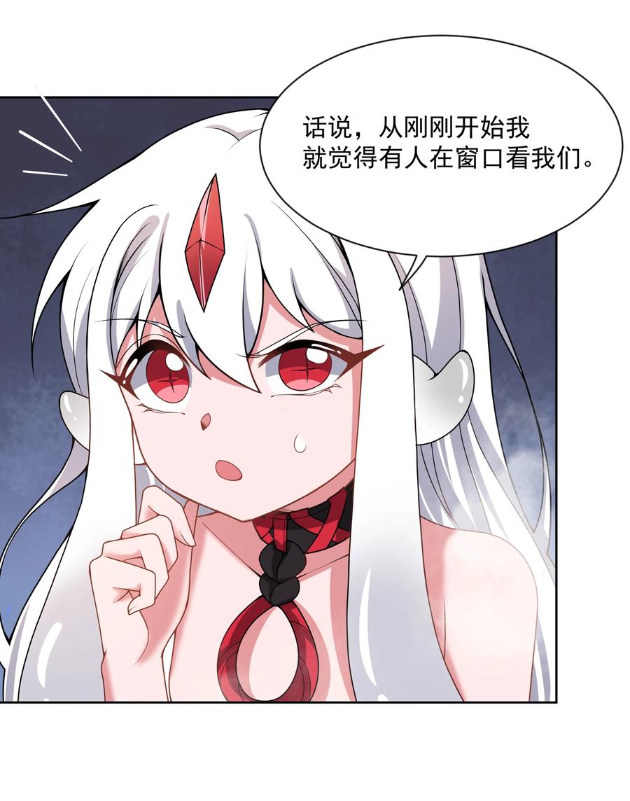 084 加我一个吧！5