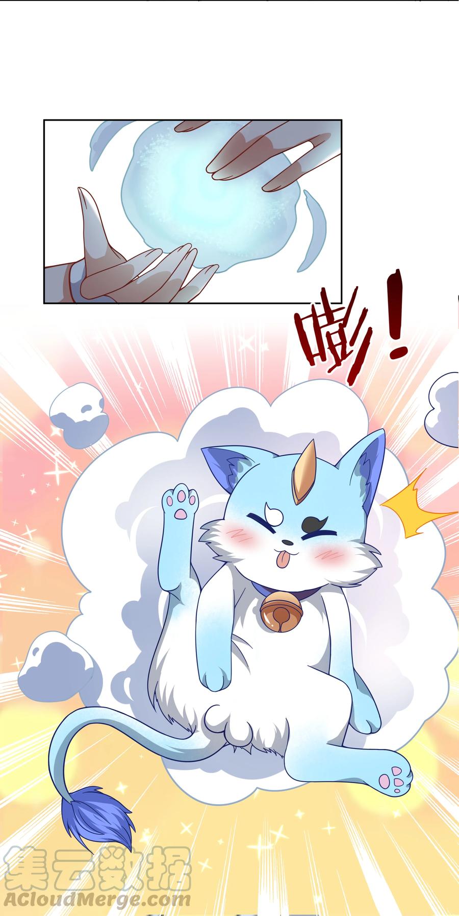 066 南极疗养院之谜 其一12