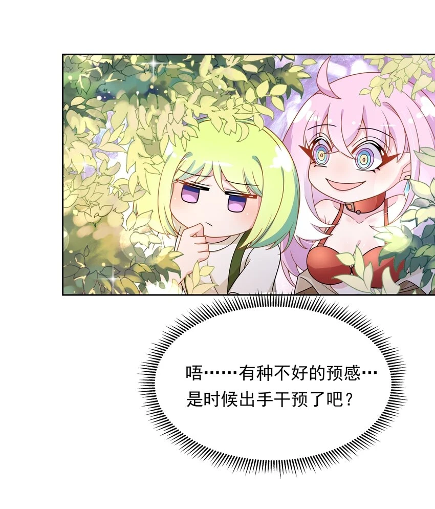 142 繁星的色彩 其二40