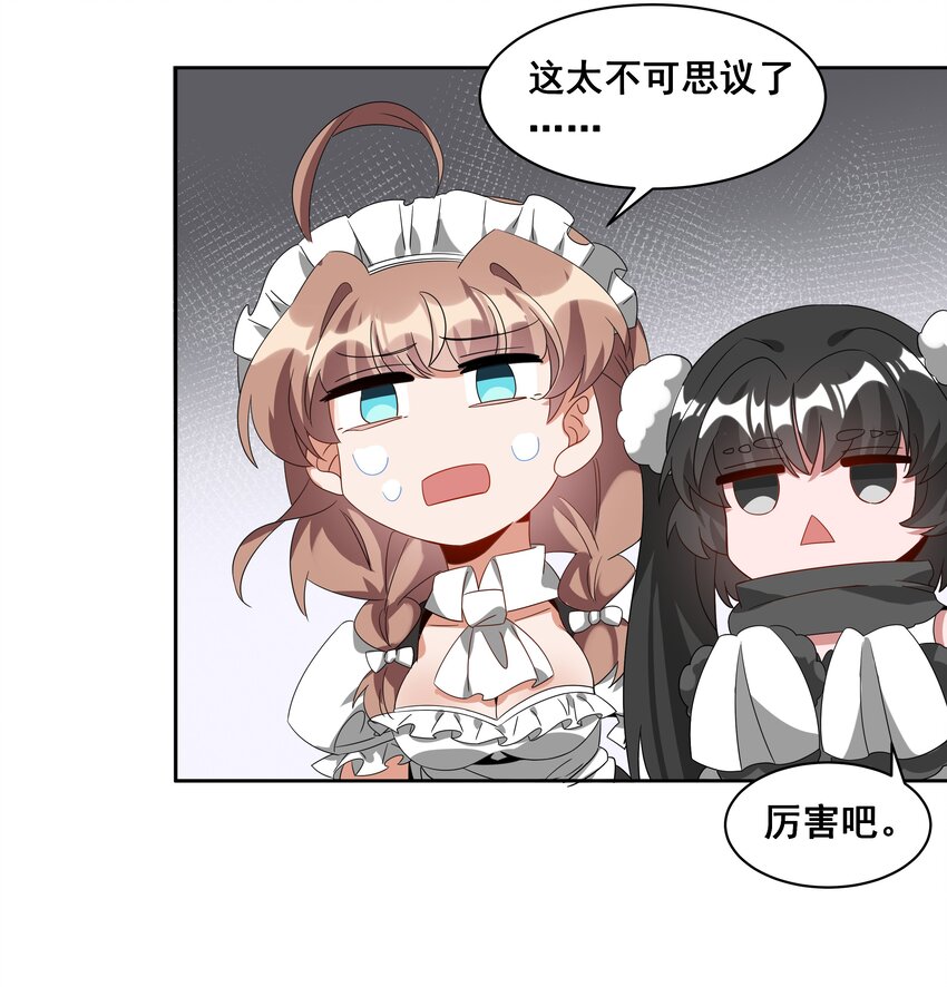041 一起去参加年会吧！其二6