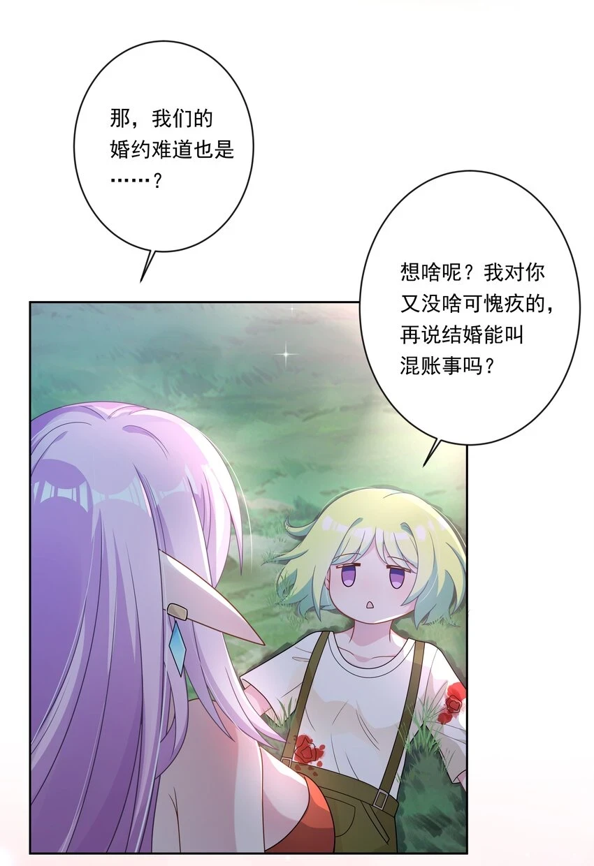 143 繁星的色彩 其三22