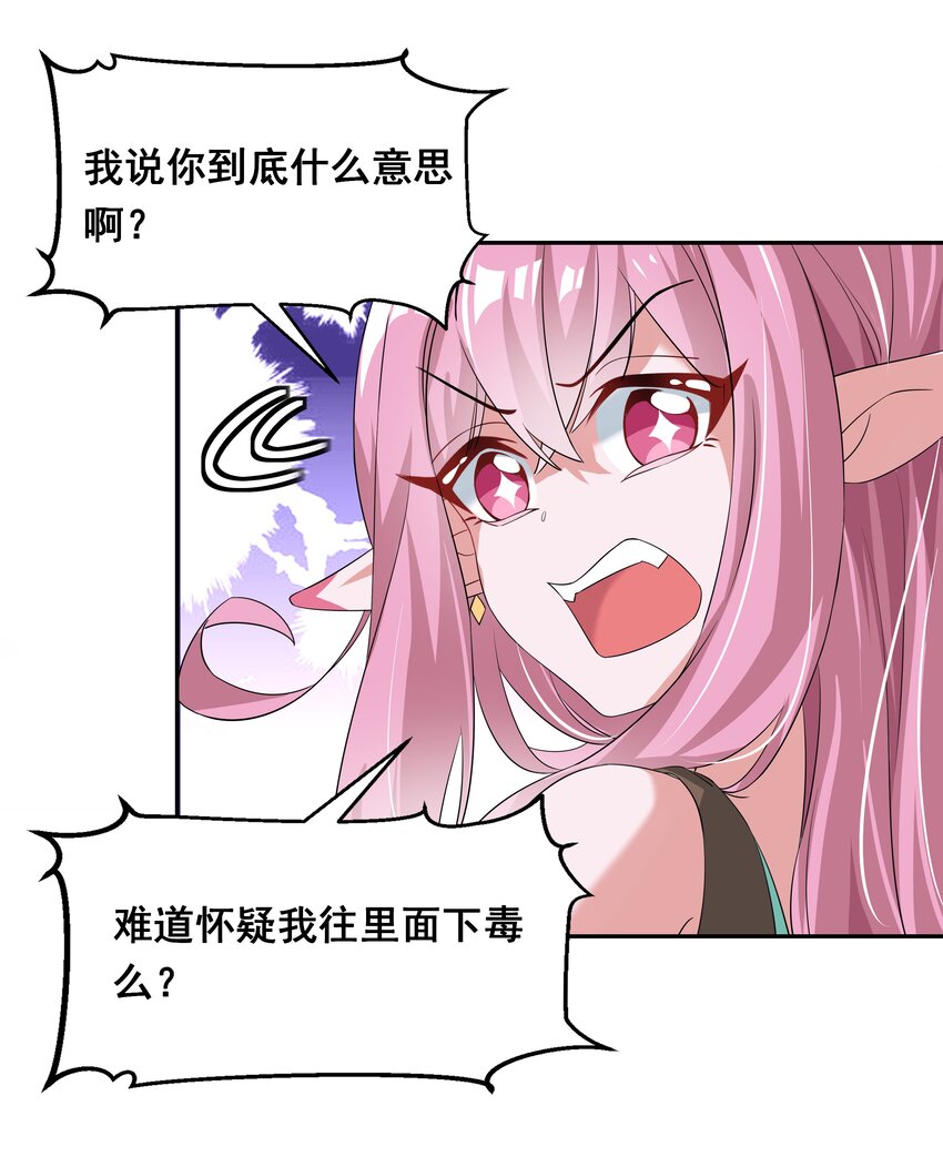 028 在色彩斑澜的焰火之下23