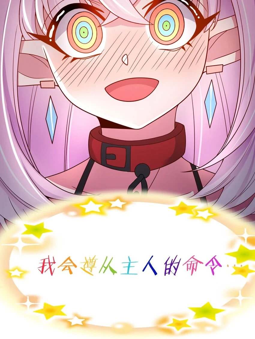142 繁星的色彩 其二10