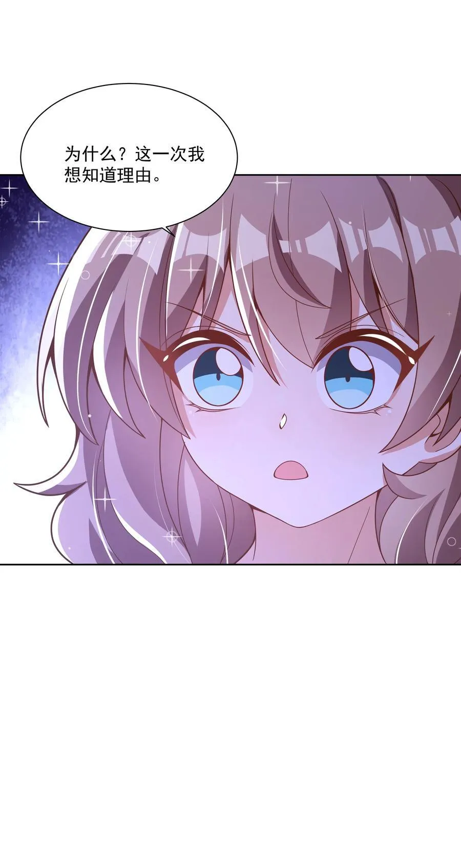 195 归处33