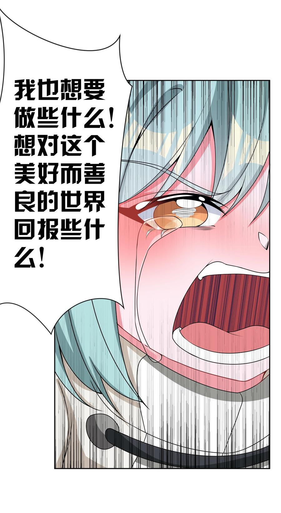 090 打赢就和我结婚吧！17