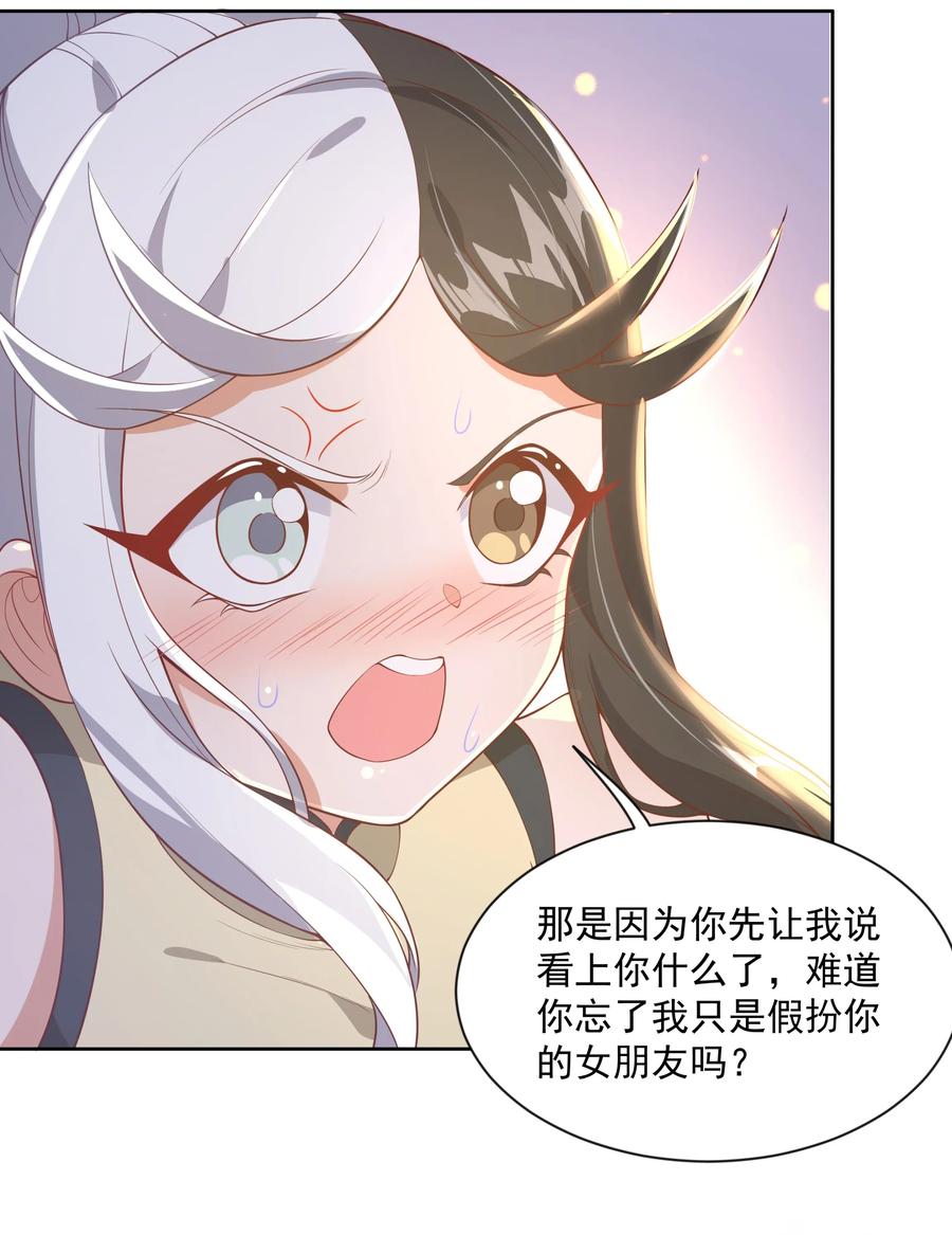 057 奶茶二锅头加冰22