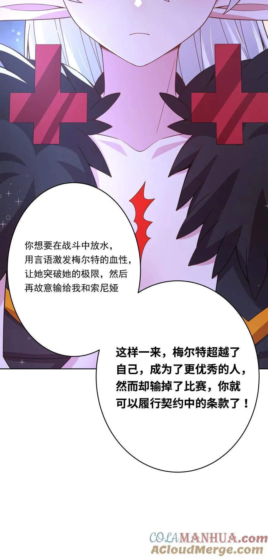 174 打BOSS时总喜欢挨个上32