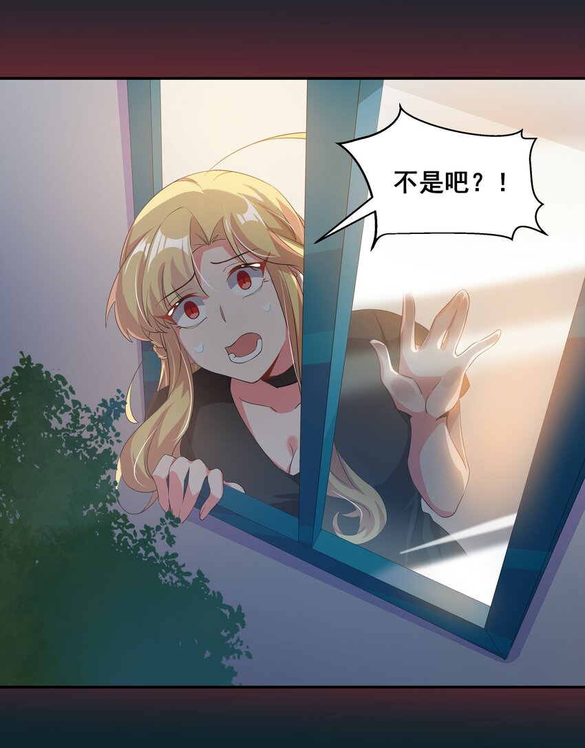030 为保护公主而加班吧！其二23