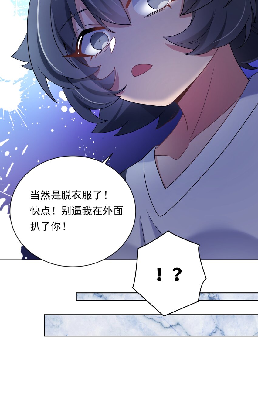 134 为代课老师而加班吧！其五11