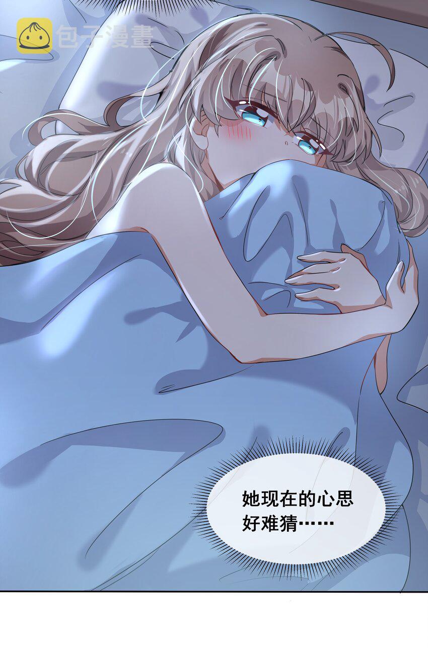 040 一起去参加年会吧！14