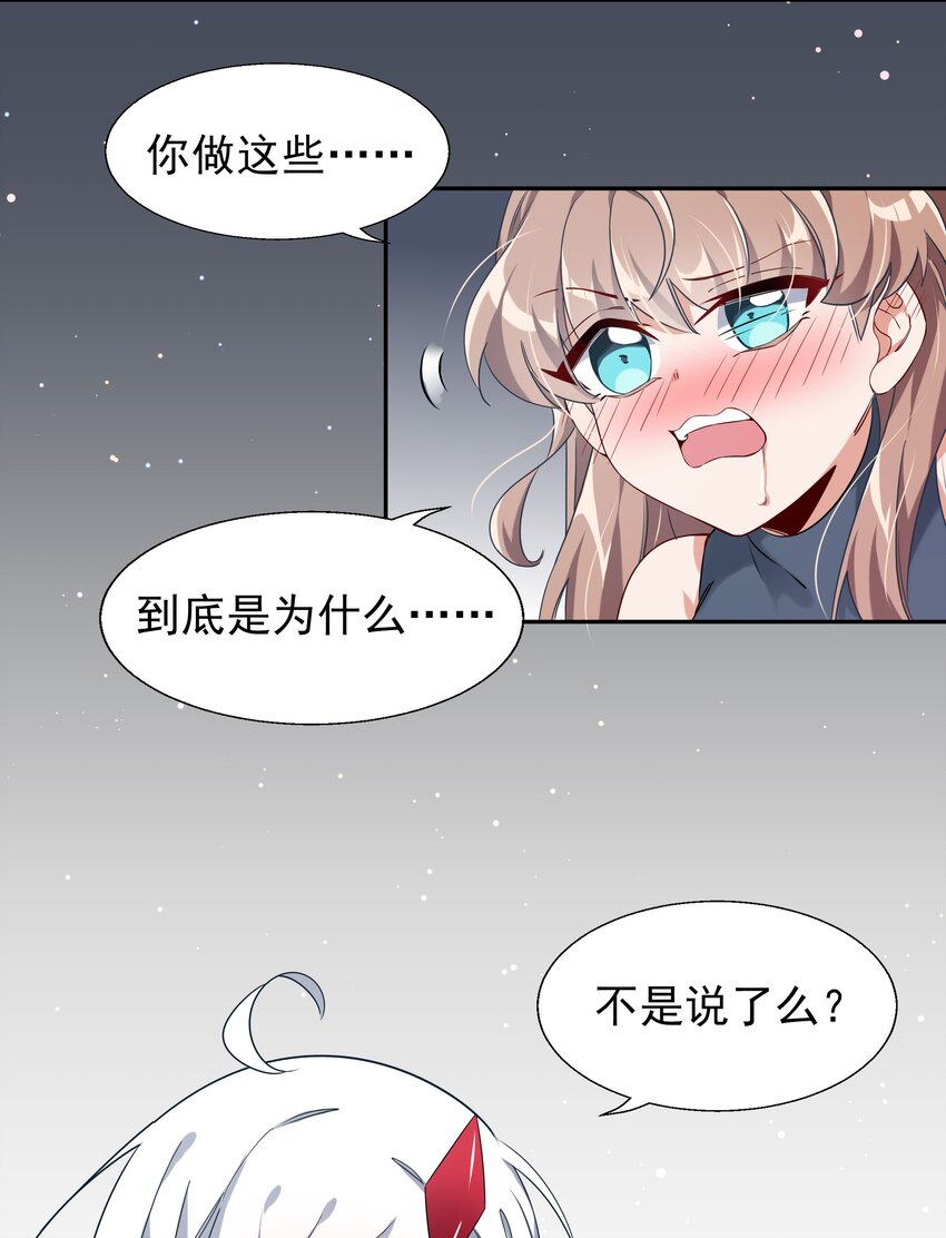 003 为新人入职而加班吧！12