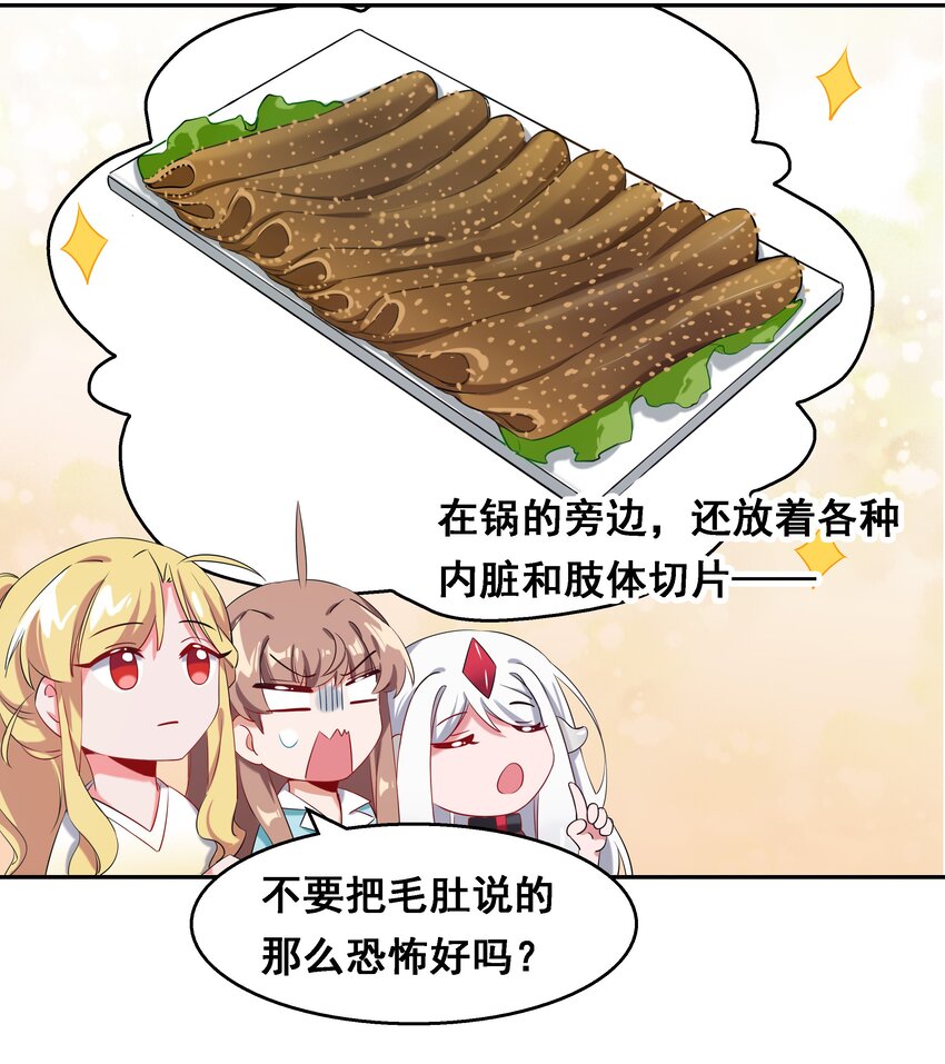 015 为火锅美食而加班吧！14