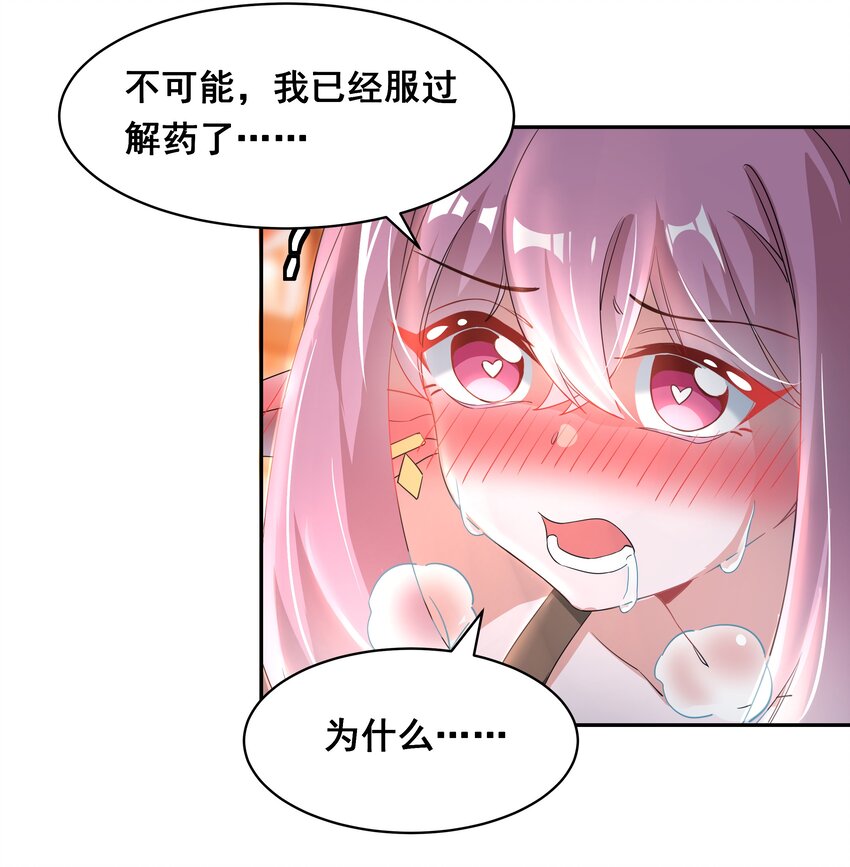 028 在色彩斑澜的焰火之下41