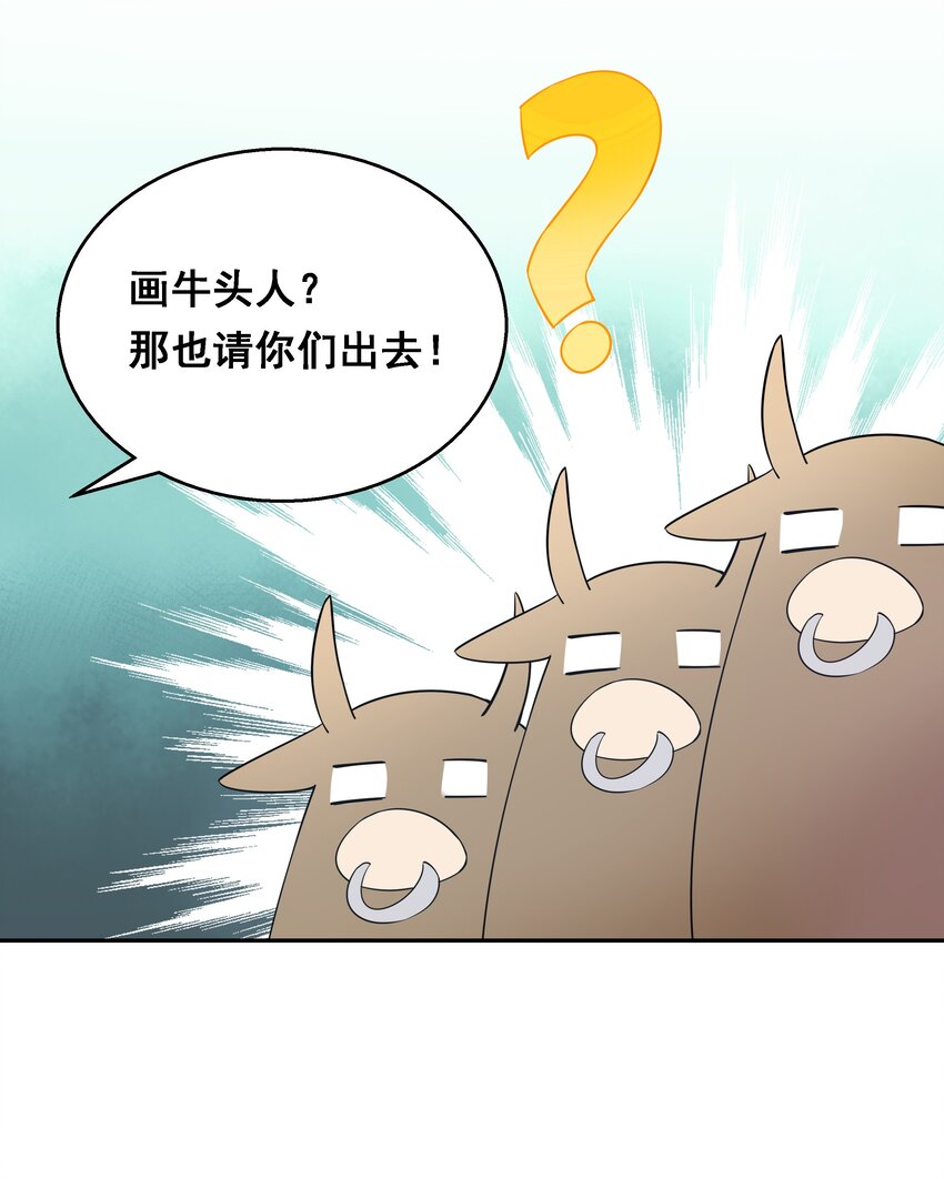 018 为漫展宣传而加班吧！下篇52
