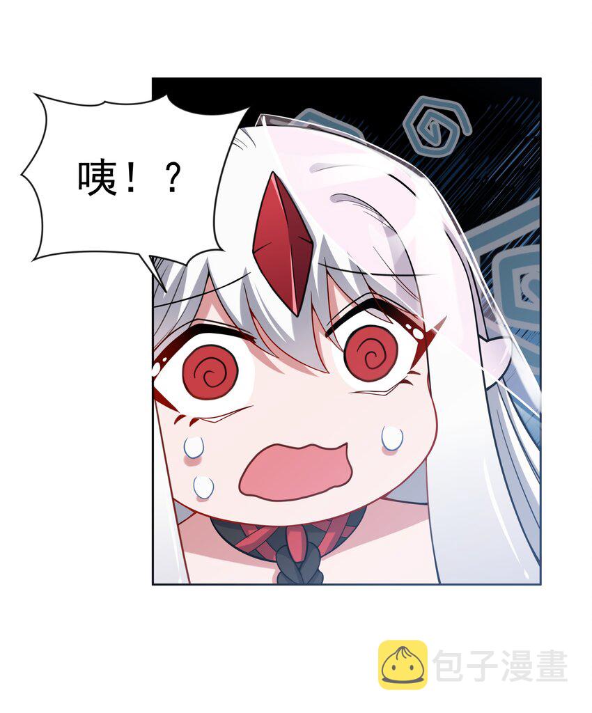046 一起去参加年会吧！其七27