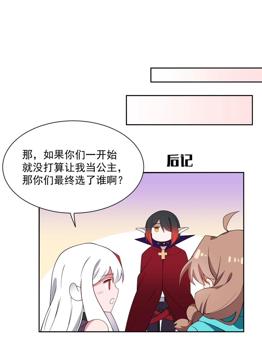 062 因你而起的故事53