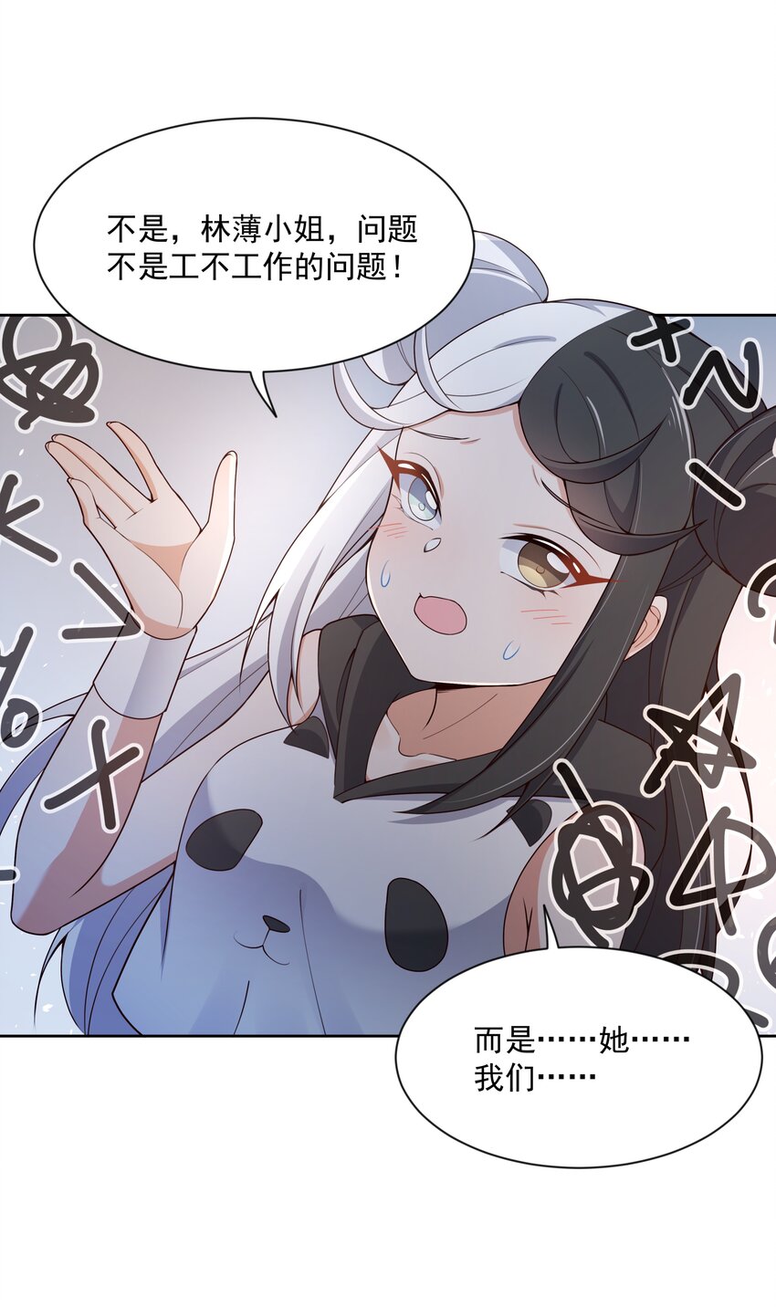 112 人生不止是中年才会有危机42