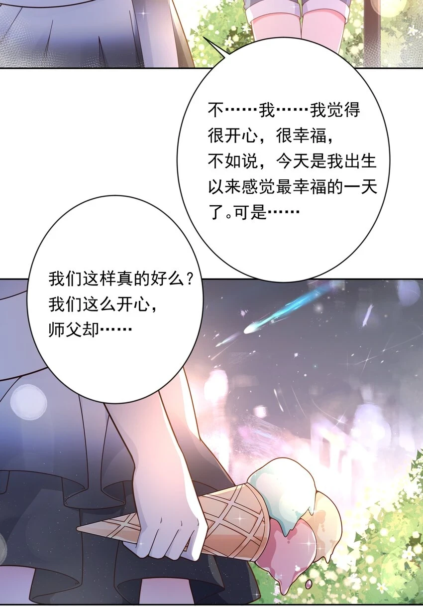142 繁星的色彩 其二31