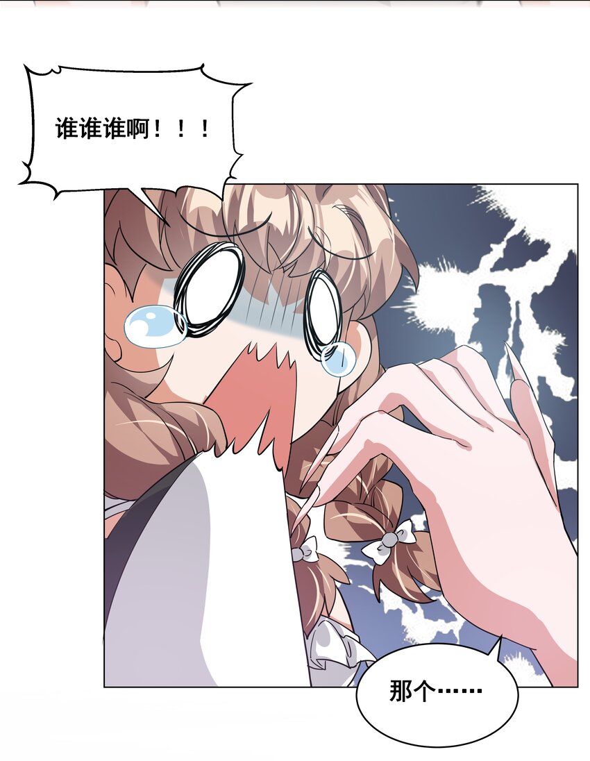041 一起去参加年会吧！其二10