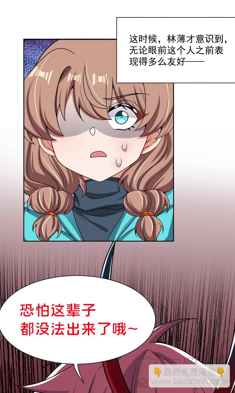 086 来决一胜负吧！42