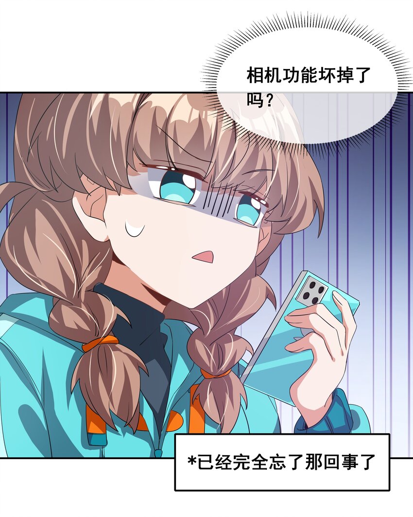 033 为恶魔的委托而加班吧！其二2