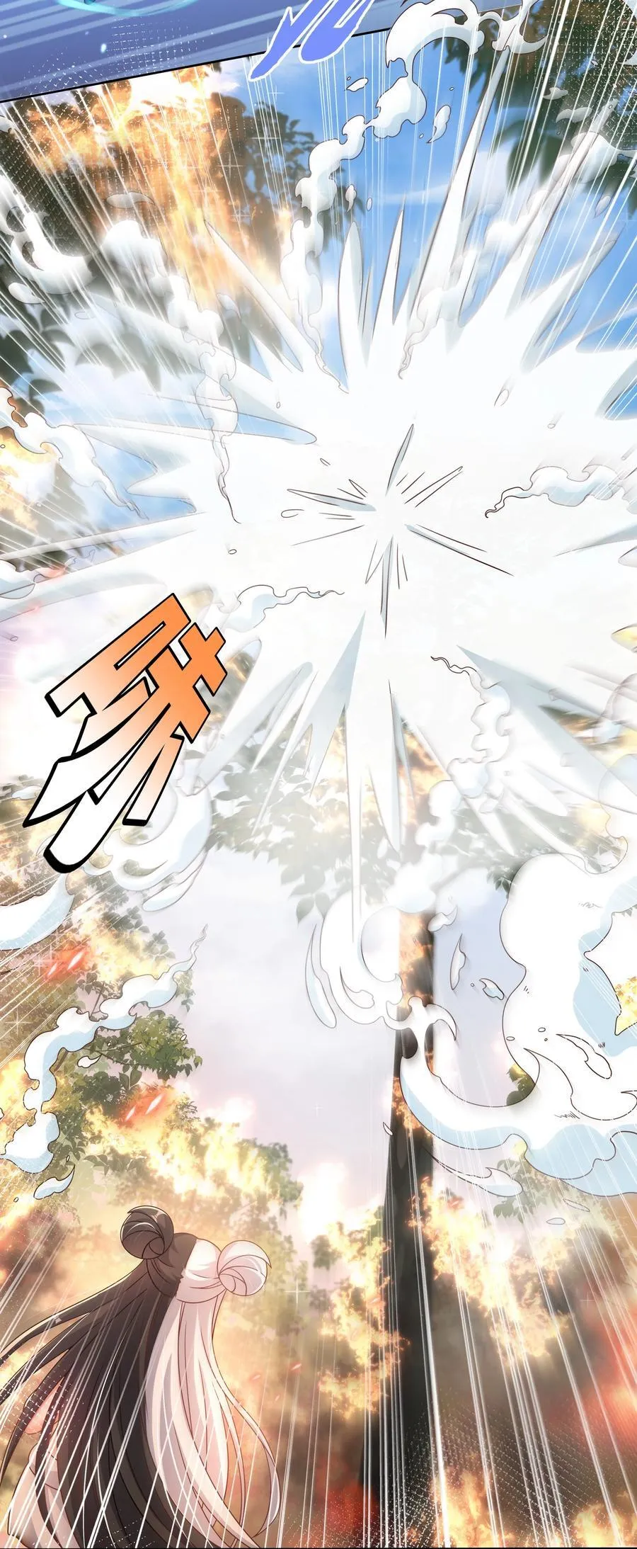 188 炎之精11