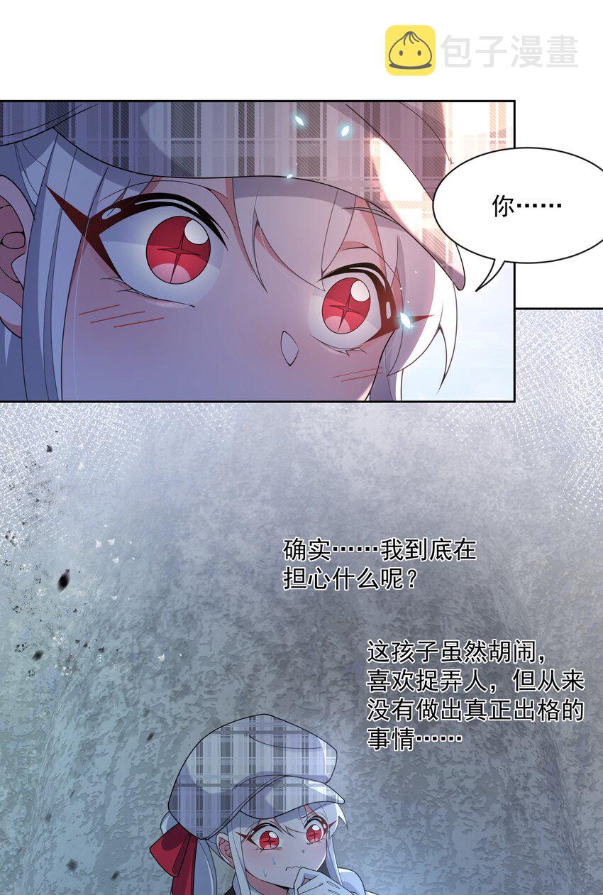 128 你说你什么都会做是吧？26