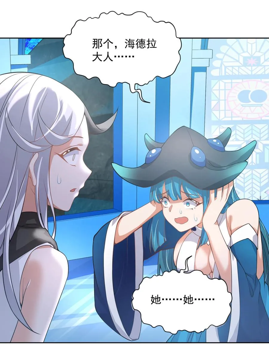 065 被染红的开幕式37