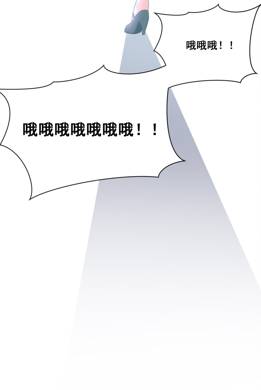 043 一起去参加年会吧！其四37