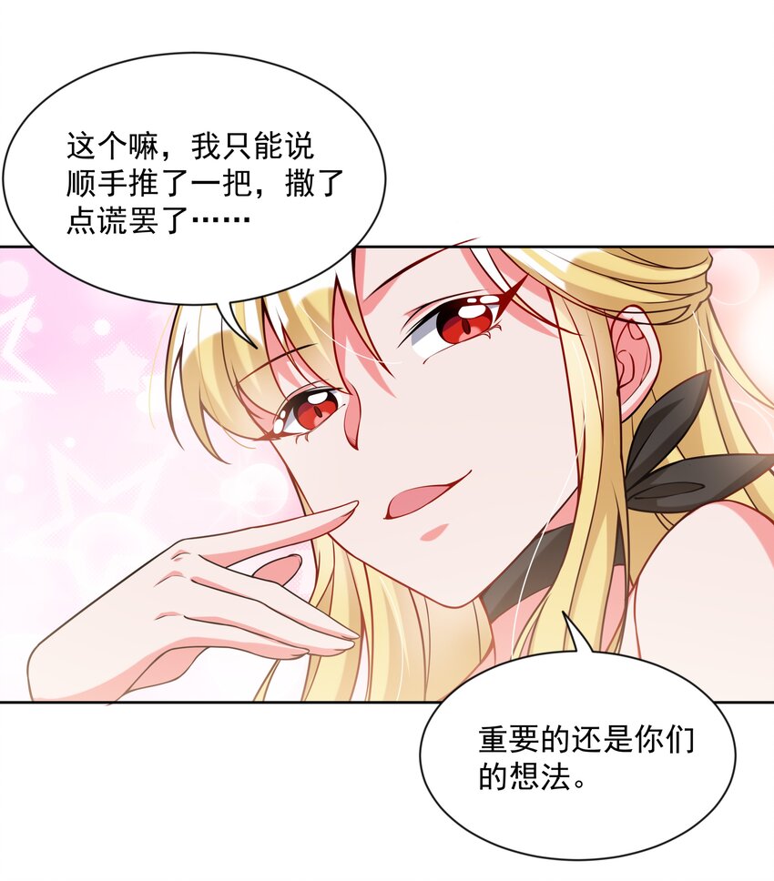047 一起去参加年会吧！其八35