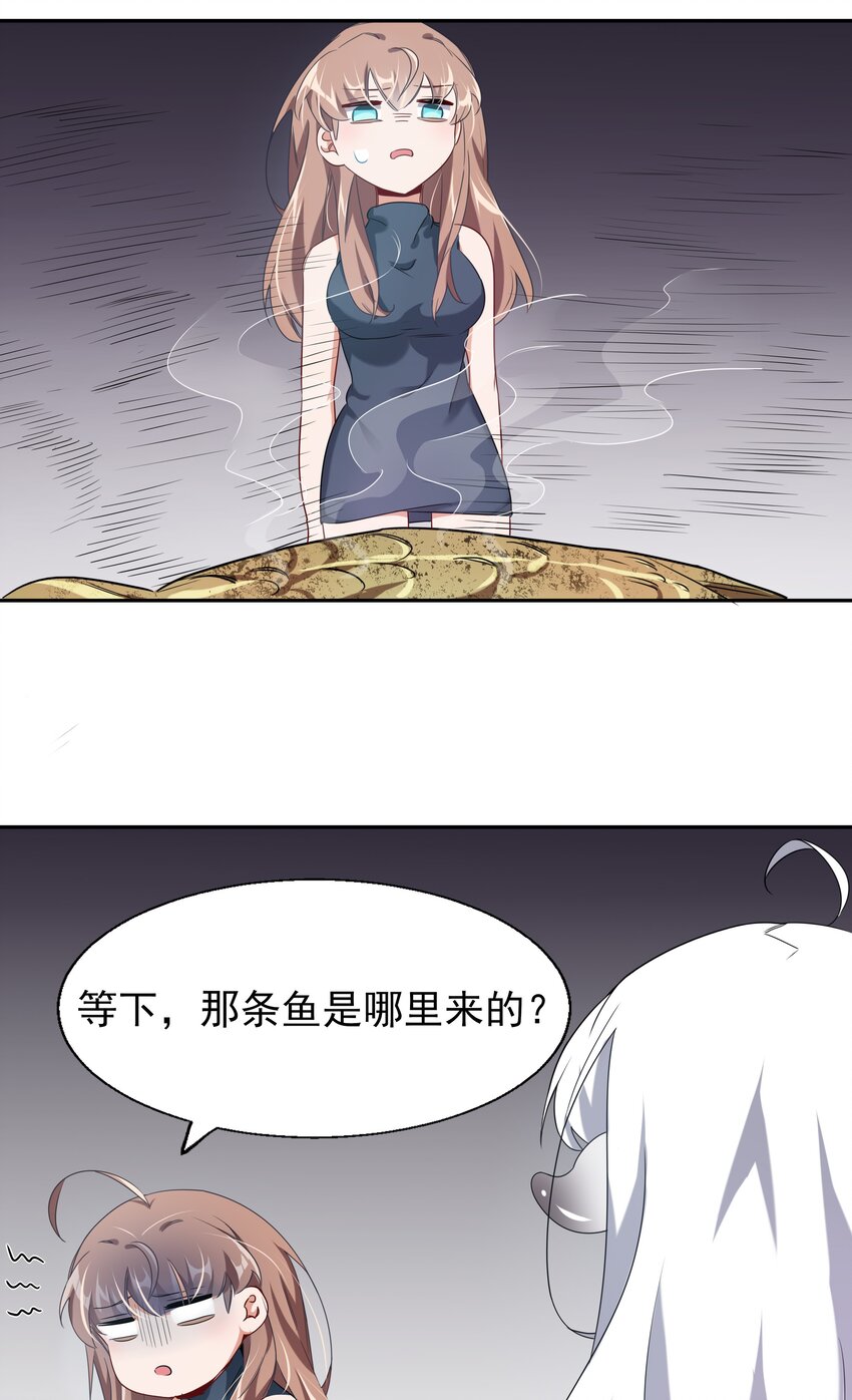 003 为新人入职而加班吧！26