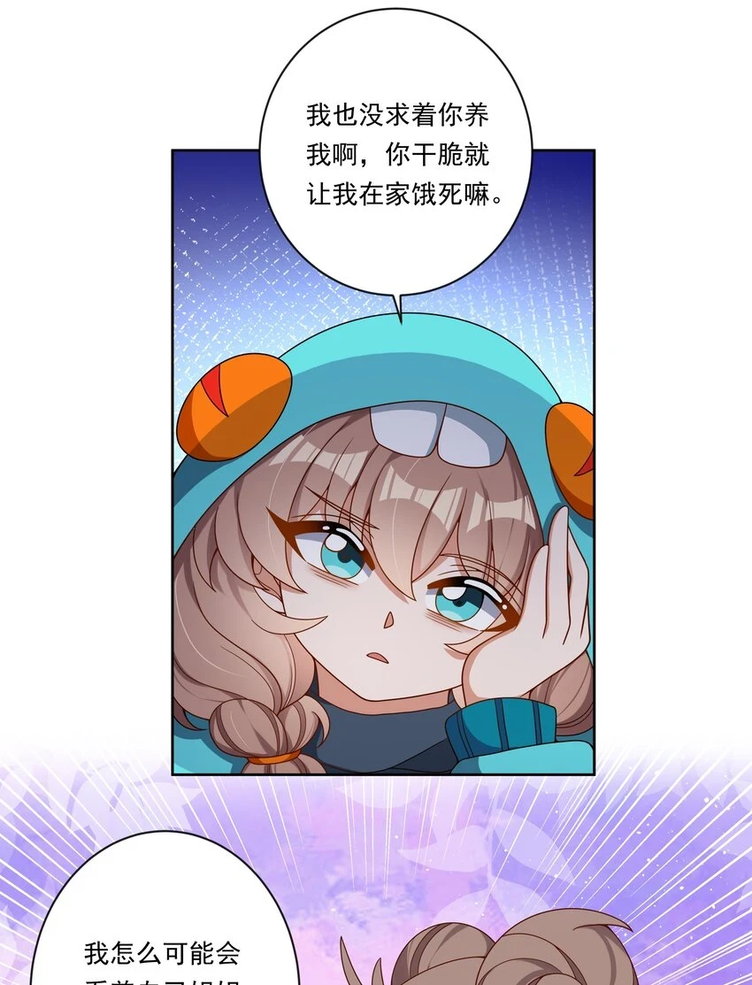 新年 特别篇23