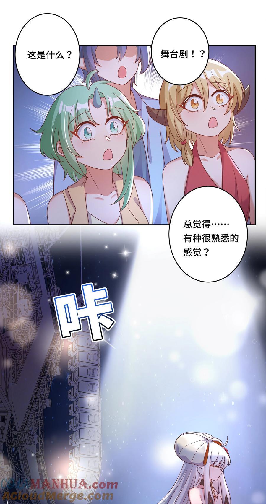 171 星夜永恒10