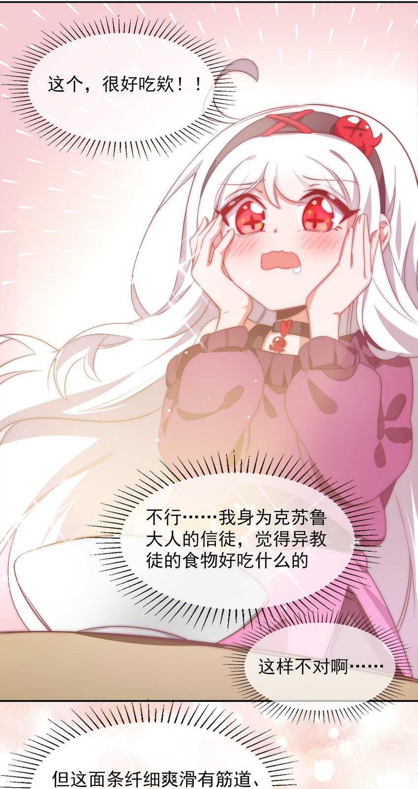 005 为市场调查而加班吧！23